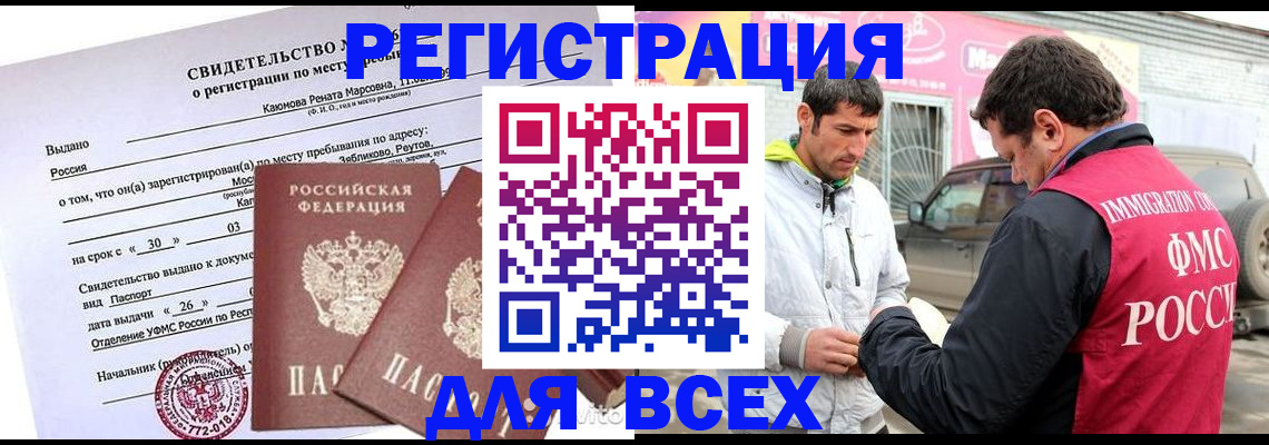 пропишу в квартире в Гае